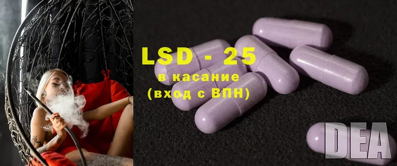 блэк спрут tor  Выкса  ЛСД экстази ecstasy 